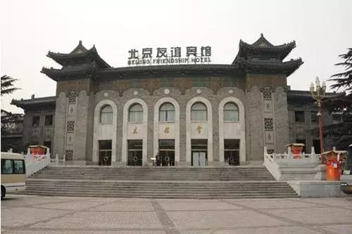 中國20世紀建築遺產（二）