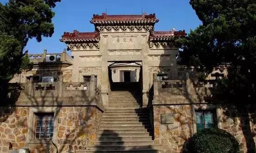 中國20世紀建築遺產（二）