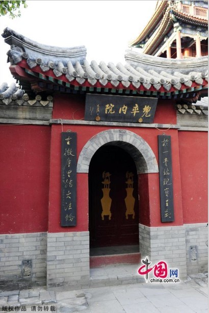 保定八景之大慈閣