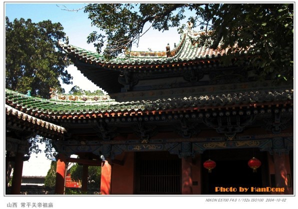 山西運城常平關帝廟