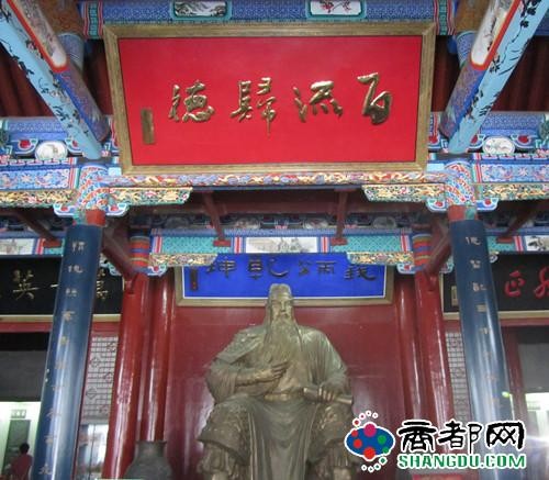 開封山陝甘會館