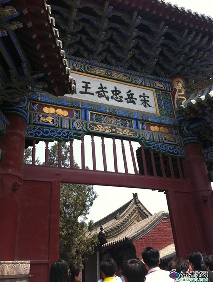 岳飛廟——宋岳忠武王廟
