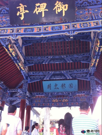 岳飛廟——御碑亭