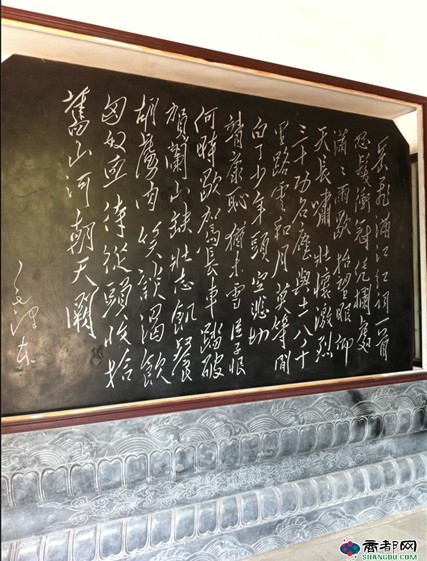 岳飛廟——毛澤東經過湯陰時書寫的《滿江紅》