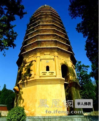 河南登封嵩岳寺塔仰視