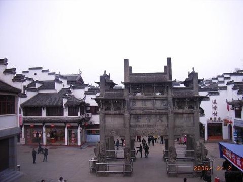 歙縣許國石坊