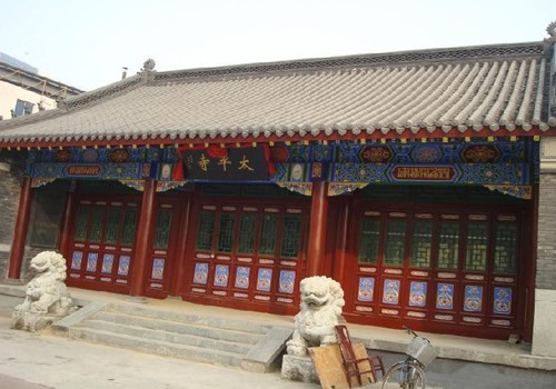 太平寺