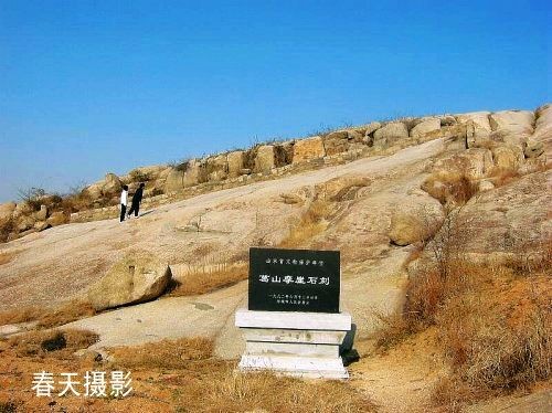 葛山摩崖刻經