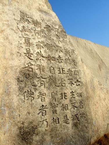 兖州博物館