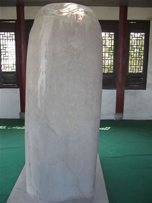國山碑2