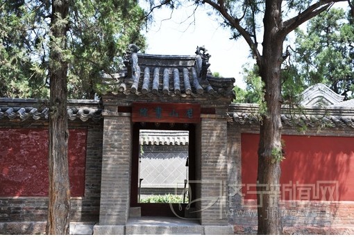 尼山書院
