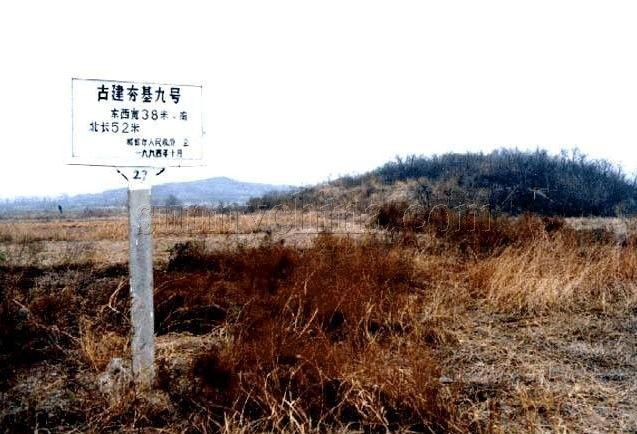 趙邯鄲故城