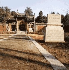 曲阜魯國故城