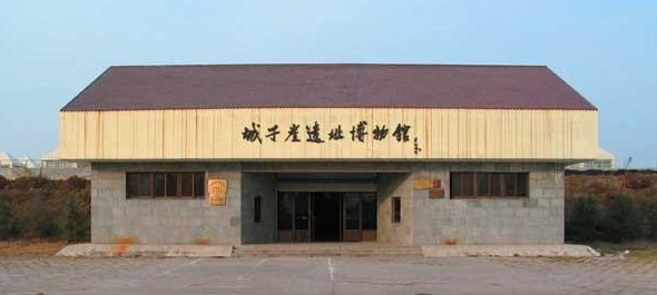 城子崖遺址