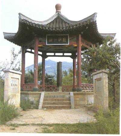 溪州銅柱 