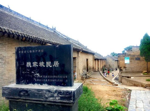中國傳統村落――魏家坡古民居