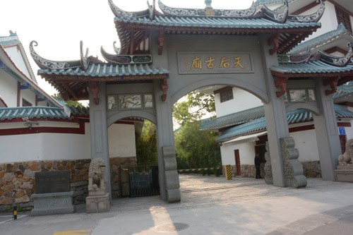 深圳南頭•赤灣絲路歷史文化古跡