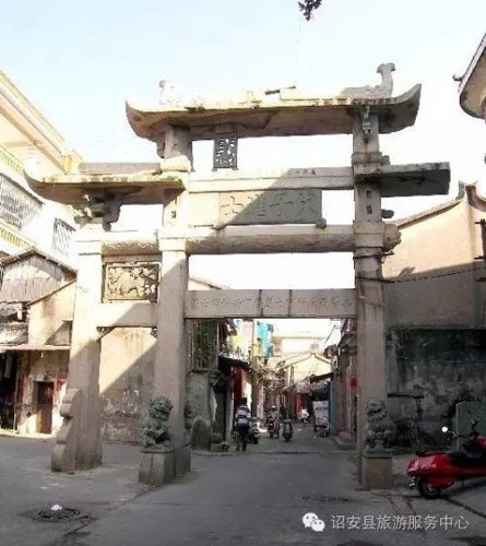 尋訪诏安古建 看歷史文化古跡
