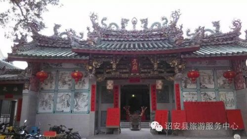 尋訪诏安古建 看歷史文化古跡