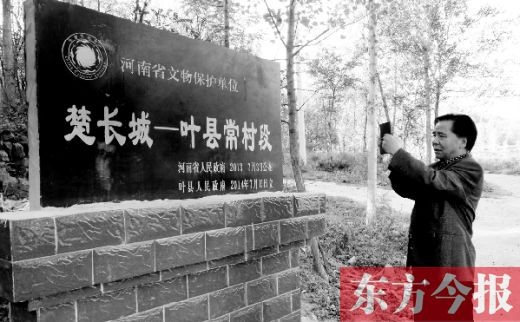 存世古跡尴尬落寞最是楚長城 