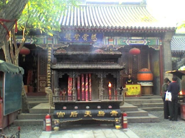 青島天後宮