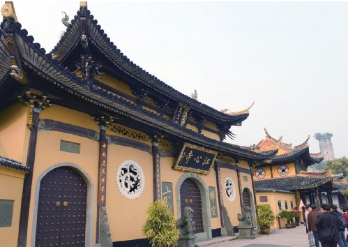 江心寺