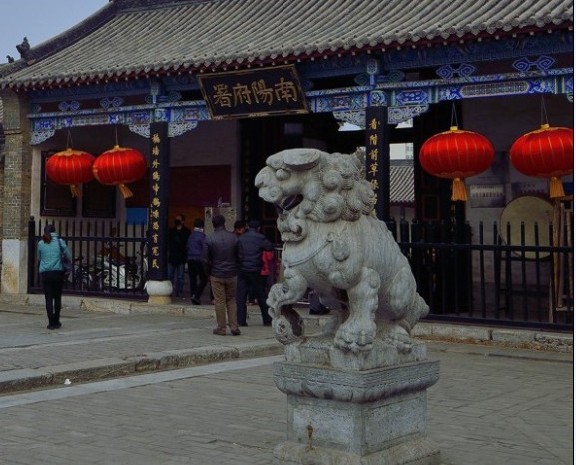 南陽知府衙