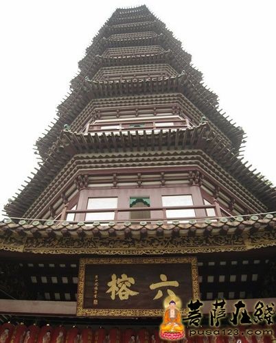 廣州六榕寺