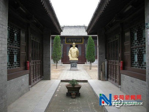 王鼎紀念館