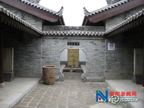 王鼎紀念館