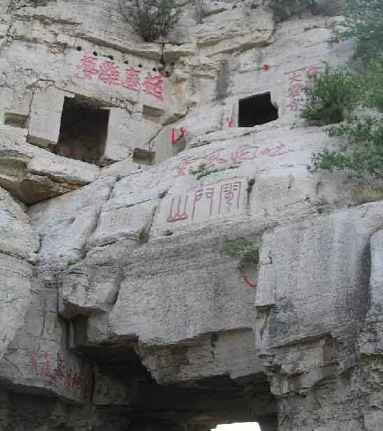 山東青州雲門山石窟造像