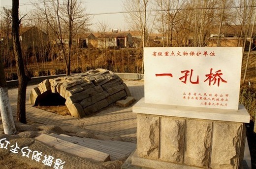 濰坊寒亭一孔橋 