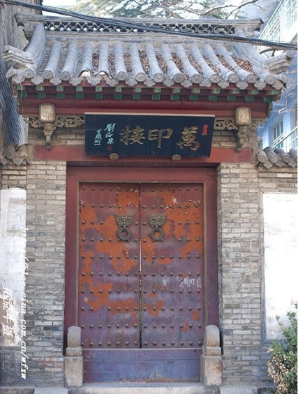 萬印樓的門樓