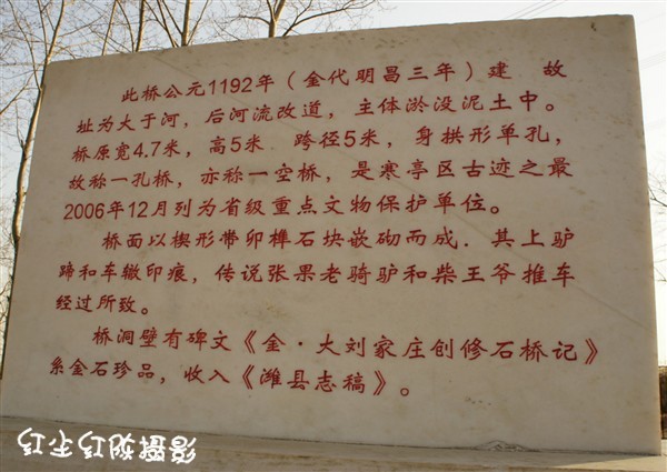 濰坊寒亭一孔橋 