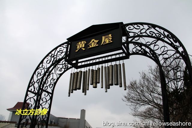 煙台英國領事館舊址