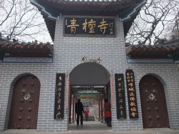 山東棗莊青檀寺
