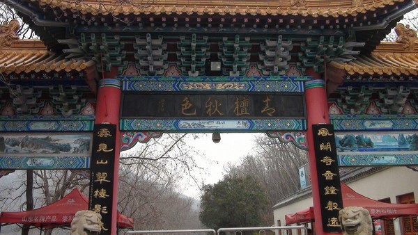 山東棗莊青檀寺