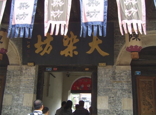 淄博周村古商業街