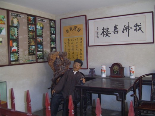 淄博周村古商業街