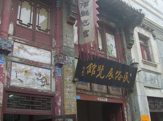 淄博周村古商業街