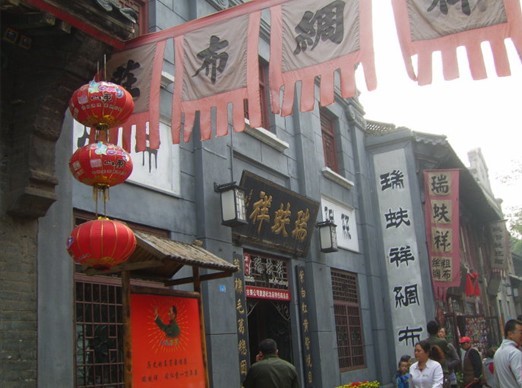 淄博周村古商業街