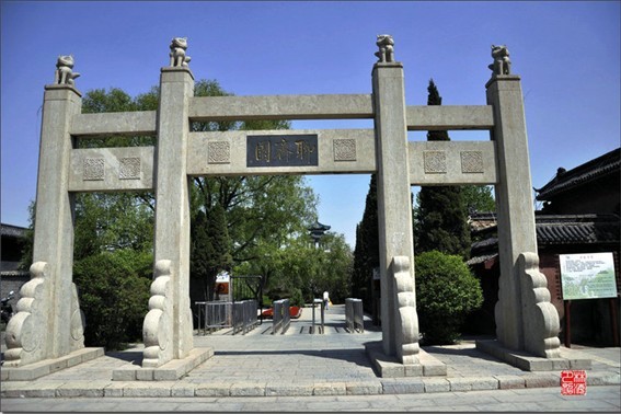 淄博蒲家莊民俗古建築群