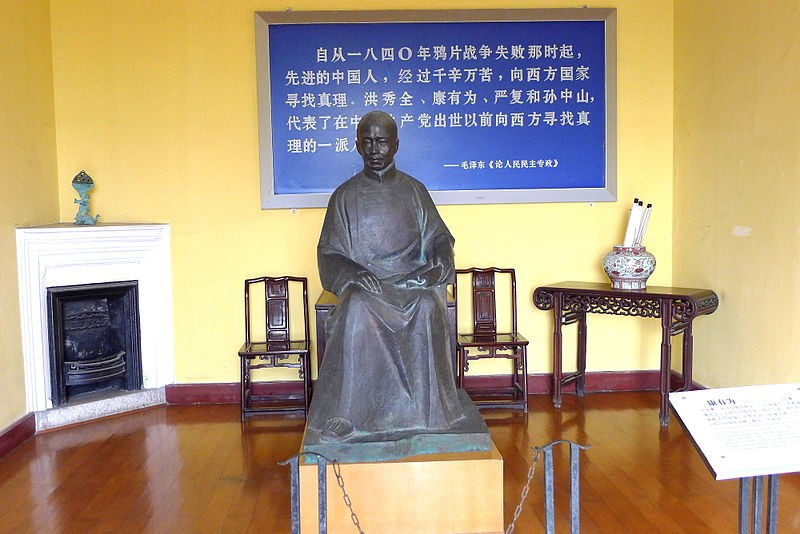 康有為像