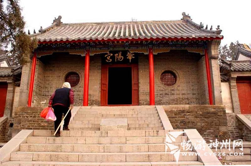 濟南市華陽宮古建築群
