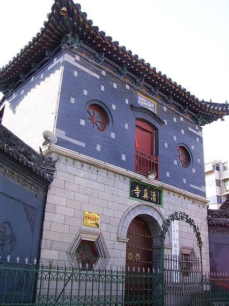 濟南南大寺