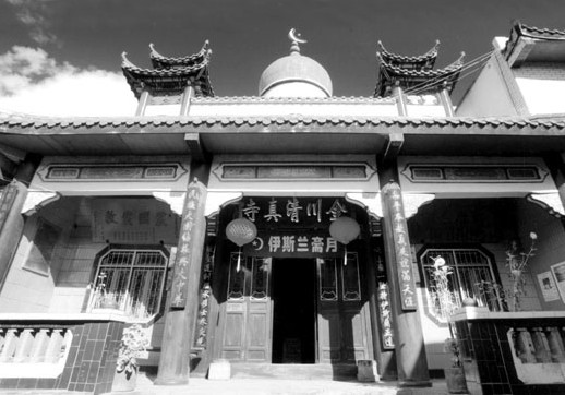濟南南大寺