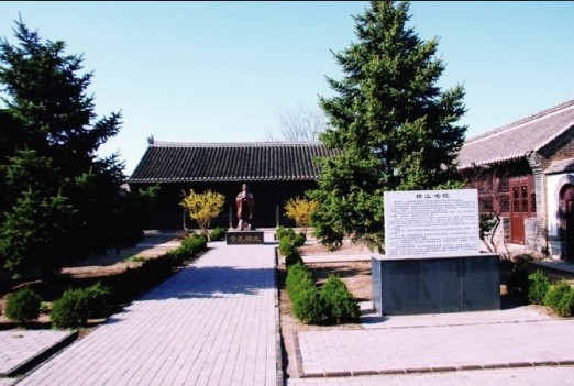瓦房店橫山書院