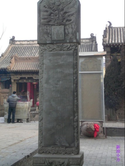 惠寧寺