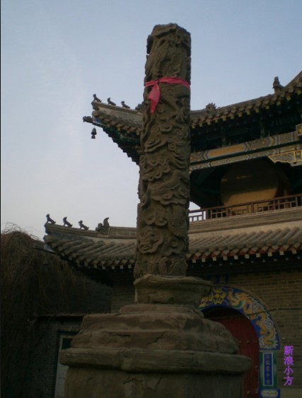 惠寧寺