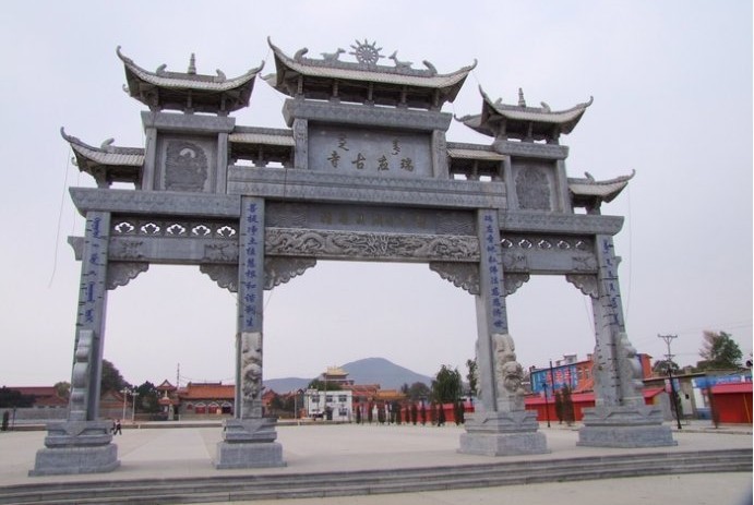 瑞應寺